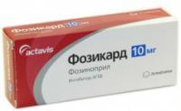 ФОЗИКАРД ТАБ 10МГ N28 БЛ ПК
