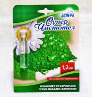 АСПЕРА СУПЕРЧИСТОТЕЛ ИЗБАВЛЯЕТ ОТ БОРОДАВОК, СУХИХ МОЗОЛЕЙ, ПАПИЛЛОМ Р-Р Д/НАРУЖН ПР 1,2МЛ