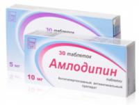 АМЛОДИПИН ТАБ 10МГ N30 УП КНТ-ЯЧ ПК