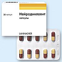 НЕЙРОДИКЛОВИТ КАПС МОДИФ ВЫСВ N30 БЛ ПК 10*3