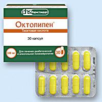 ОКТОЛИПЕН КАПС 300МГ N30 УП КНТ-ЯЧ ПК 10*3