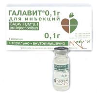 ГАЛАВИТ ПОР Д/Р-РА ДЛЯ В/М ВВ 100МГ N5 ФЛ ПК