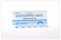 КАПТОПРИЛ-АКОС ТАБ 25МГ N20 УП КНТ-ЯЧ ПК 10*2
