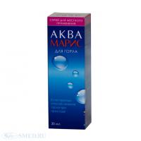 АКВА МАРИС СТРОНГ СПРЕЙ Д/МЕСТН ПР 30МЛ N1 ФЛ ТЁМН СТ (НАС-РАСП) ПК